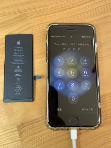 %ef%bc%97%e3%80%80%e3%83%90%e3%83%83%e3%83%86%e3%83%aa%e3%83%bc%e3%80%80%e5%b7%9d%e8%b6%8a%e3%80%8020201031